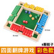 Close Box Master Digital Flop Kinderspielzeug vierseitig Brettspiel-Trinkspiele Requisiten Party Casual Funnnier Schubladen Aufbewahrung Digital Flop 640 Gramm