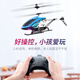 Lucbek (Lucbek) non-DJI Super grand hélicoptère télécarri