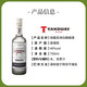 Tanton Rum Mojito Cocktail kostenlos kubanische Getränke Basis Wein Backwein Philippinen Originalflasche importiert Weiß Rum 750 ml 1 Flasche 40%Vol.