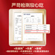 Fu Brand Donkey-hide gelatin block custom fresh stewed donkey-hide gelatin paste gift card Valentine's Day gift to replenish qi and blood for women 30g*7 bottles of gift