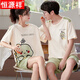 Hengyuanxiang Neues Paar Pyjamas Sommer reines Baumwoll-Baumwoll-Kurzärmel-Shorts Cartoon Ein Mann und eine zweiteilige Frau mit Heimkleidung 1396 [Paar Set] QXX-Short-Sekunden-Shorts XL Women + Männer L.