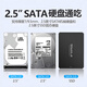 硕乐智能数显USB3.2 SATA串口移动硬盘盒2.5英寸外置硬盘壳 笔记本电脑台式机固态机械SSD透明硬盘盒子