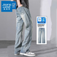 JeanSwest Summer Jeans Men's Loose Straight Men's Pant's American High Street Versatile Min Men's Micro-Flare Long Pants Men's 9901 Nostalgic Blue 4XL [recommandé 175-195Jin [Jin est égal à 0,5 kg] usure]