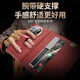 Peel Shell [360 New Product Series] es adecuado para Huawei Matext Trestre de tres veces la pantalla 360 Full-inclusive anti-caza de soporte de la pulsera móvil Case de teléfonos móviles genuino Smart Flip New Update Update Case [rojo] Soporte de pulsera | 360 Huawei Matext de inclusión completa