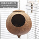 Runhuanian Coconut Shell Bird Nest Tiger Skin Peony Parrot Pet Bird Nest Warm Breeding Nest Bird Toy Supplies Pearl Bird Polished Hanging Chain Model Extra Large (Suitable for 2 Peonies/2 Tiger Skins)