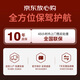 【雅马哈放心购】雅马哈钢琴 YAMAHA 二手钢琴雅马哈 U1/U3 日本原装进口钢琴家用立式钢琴 U3【高131CM初学考级】 进口钢琴＋送货入户＋全国联保＋终生售后