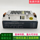第五代led驱动电源开关灯带照明恒压变压器80w12v24v 五代MS250-12187X77X36