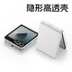 
Aji Wang [ultra-thin and yellowing] suitable for Samsung zflip6/W25Flip mobile phone case ZFlip6 folding transparent protective case Galaxy flip ultra-thin anti-fall
