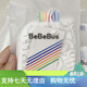 bebebus腰凳新3.1婴儿背带前抱式抱娃神器减震四季通用儿童背婴带 (新款)黑金+1条口水巾