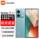 Xiaomi (MI) Xiaomi Redmi Note13 5G mobile phone Redmi mobile phone 6G+128GB Time Blue official standard configuration