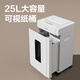 Deli paper shredder office, commercial and household level 5 confidentiality, office document and supplies shredder 10 pieces, 75 minutes, 25L paper tube 9904 white