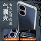 
Dust card is suitable for Huawei Enjoy 80 Mobile Phone Case JUY-AL00 Full-Inclusive Lens Soft Case 5G New Airbag Anti-fall Case Transparent Silicone Protective Case Ultra-thin Anti-wear Simple Men and Women Mobile Phone Case + Tempered Film