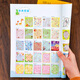 Fun Maze Training Livre pour les enfants âgés de 3-4-5-6, Labyrinth Book for Children âgé de 3-4-5-6, de la maternelle, de la formation en concentration, de la marche de l'attention, du labyrinthe, de la grande aventure, de l'intelligence, du cerveau, du développement du cerveau entier Book Game For Children Thirttenment Early Teaching [Tous 3 Volumes] Fun Maze + Whole Brain Development 680 Questions