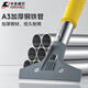 Kraftwell cleaning scraper blade glue removal shovel tile glue scraper beauty seam tool land reclamation cleaning KU5382