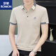 РОМОНСКАЯ ЛАВЕЙНАЯ РУБАНА ПОЛО ПОЛО 3D Шляпа Summer Pure Cotton Cothere Forted Fort, мужская обычная вышива, белая SP724 Model M 85-110JIN [JIN равняется 0,5 кг]