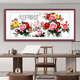 
Jipin Dihua Blooming Fugui Living Room Hanging Painting Sofa Background Wall Decoration Painting Restaurant Peony Flower Chinese Painting Office Mural FF106-Flower Blooming Fugui 12353m Regular Wood Grain Color Edge