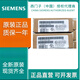 西门子DP接头/插头/连接器6ES79720BA120XA0/9720BB/52/42/12 6ES79720BA120XA0