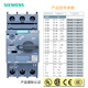 Original genuine Siemens SIEMENS motor circuit breaker motor switch 3RV6011 motor protector replacement 3VU1340 1011 3RV6011-1EA10 2.8-4A 3P without auxiliary contact