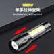 LED strong light flashlight zoom long-range ultra-high endurance outdoor multi-function searchlight outdoor emergency long-range strong light flashlight ABS material dual-purpose 300 mAh