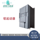 西门子SIEMENS起动器3RW50556AB1475KW3RW50556AB1475KW 3RW5072-6AB14110KW