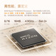 铭凡UM870Slim/690Slim/锐龙R7-8745H/R9-6900HX迷你主机电脑八核mini主机高性能游戏办公台式小主机 UM690 Slim（R9-6900HX） 双通道16G+512G