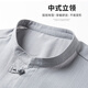 
Baocai Sheep Middle-aged and Elderly Tang suit male father summer clothing Chinese style 60-year-old 70 grandfather ice silk short-sleeved suit Zhongshan suit Han suit