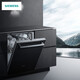 Siemens (Siemens) Voll eingebettetes Geschirrspülertür Panel vollständig eingebettete Original mit schwarzem, temperamentvollem Glas SZ06AXCFI -Panel Nur Schwarz SZ06AXCFI 675*590*20