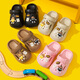 Miaoyou Children's Summer Beach Hole Chaussures Boys Anti-Slip Baby Girls Sandals Carton Cartoon Wear Sandales Parent-Child Small Coal Ball / Kaki 16,5 (taille 26-27) Longueur intérieure est d'environ 16,5 cm