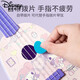 
Disney (Disney) Kulomi Ukulele Children's Little Guitar Toys Can Play Toddler Beginners Children's Musical Instrument Enlightenment [Trunk/Kulom/Melody] + Rabbit Mouth