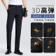 皮尔卡丹2025中年男春夏薄款长裤爸爸休闲裤弹力免烫直筒西裤商务夏装 686A黑色 31