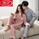 LangSha couple pajamas spring and autumn pure cotton long-sleeved casual men and women student dormitory autumn and winter home clothes for outdoor wear long sleeves M9856 L couple women + men L
