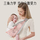 Sichuan Bu Marca alemana Baby Strap Style A abrazo de abrazo pequeño para abrazar las manos libres de bebé recién nacido Fantra Naranja-Modelo de alivio de presión [correa de hombro ancho mejorado]