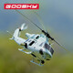 Gu tian E2 Real Machine Model Model Aircraft 3D cascades Huey Remote Control Helicopter UH-1Y Venom Helicopter E2 Double Color Bundle Real-like Machine-BNF Single-Player Uh-1y Venom Helicopter
