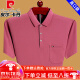 皮尔卡丹（pierre cardin）2025夏季时尚短袖t恤男装翻领上衣宽松薄款爸爸纯棉Polo衫有口袋 红色6636 M 165建议90-115斤穿