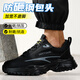 
Weierdun Labor Protection Shoes Men's Summer Breathable Steel Box Anti-Slip Light Wear Resistant Anti-Smash Anti-Puncture Insulation Safety Working Working Site Shoes 01 [Super Light Summer Breathable] Store Manager Recommended Model 42 (260mm)
