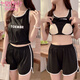 Modal Weste Pyjamas mit Brustpolster für Frauen im Sommer. Neue Hossport -Shorts Anzug für Sport und lässige Mädchen können draußen Hauskleidung tragen. Schlinge 12013 Schwarz [mit Brustpolster] 2xL empfohlenes Gewicht 115-130jin [Jin ist gleich 0,5 kg]