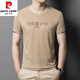 
Pierre cardin mulberry silk short-sleeved T-shirt for men summer silk youth loose thin ice silk men's half-sleeved T-shirt for men T-shirt for men T caramel CQ838 M 165