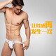 
Mysterious sexy underwear men's sexy underwear lace transparent thong men's sexy underwear small underwear black M