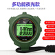 Yisheng (YS) Stopwatch Fitness Coach Training Training Sports d'athlétisme avec des sports lumineux Running Electronic Timer Competition spéciale Military Green YS-728L (batterie envoyée)