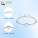 China Gold (CHINA GOLD) Bounce Beads Platinum Bracelet Women's Transfer Beads pt950 Platinum Bracelet Wedding Gift for Girlfriend Birthday Gift for Wife PT950 Platinum Bounce Beads Crushed Ice Bracelet About 6.6g