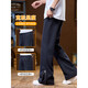 Semir 2025 Spring Nuevo pantalones casuales de microflare para hombres, pantalones jóvenes jóvenes simples, versátiles, sueltos y de alto perfil 9859 azul marino 3xl 160-180Jin [Jin equivale a 0.5 kg]