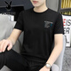 Playboy (PLAYBOY) Modal ice silk short-sleeved T-shirt for men 2025 summer new round neck half-sleeved trendy brand quick-drying cool T-shirt top 1421 white M 100Jin Jin is equal to 0.5kg -110Jin Jin is equal to 0.5kg
