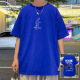 常缕竺纯棉T恤男潮牌潮流休闲宽松圆领短袖男生青少年夏季新款百搭体恤 3897白色 L 约120-140斤可穿
