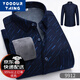 Yooourthing plus Samt verdickte warme Hemd für Männer im Herbst und Winter Casual Vielseitig vielseitig mit mittleren und älteren Menschen im Innenhemd Herren-Top-Coat 9918 L
