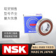 NSK imported bearings 6208 6209 6210 6211 6212 6213 6214 6215 ZZ/DDUCM 6213DDU [Rubber Sealing] Original imported