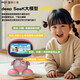 Patriot Ai Roboter Nanny Künstliche Intelligenz Deepseek Voice Interaction Frühschulbildung Maschinellernmaschine Kindergeschichte Bildung Sky Blue Boy 0-12 Jahre altes Kindertag intelligenter Q & A berühmte Lehrer Klassenzimmer Kinderlied