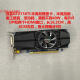 技嘉 1050Ti 745 740 1030 RX550 r7 430显卡 半高刀卡 英伟达GTX7504G半高显卡9成新