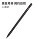 
Newseat black wood pencil hexagonal pole painting graffiti exam drawing black wood pencil gift NS722-HB_10 pack (black)