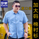 罗蒙（ROMON）短袖大码衬衫男加肥加大号男士棉衬衣宽松薄印花大码男装半袖肥佬 5155灰红 5XL (建议195-220斤) 卡码拍大