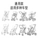 爱宝适婴儿推车凉席通用款宝宝餐椅坐垫安全座椅凉席垫子冰丝麻将款S704